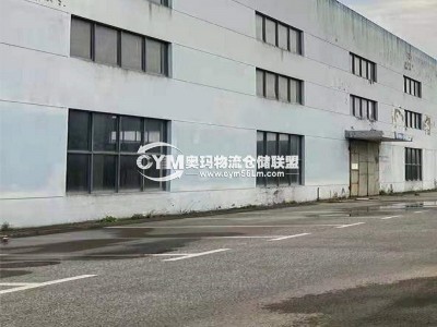 浙江-嘉興-嘉善縣倉庫出租