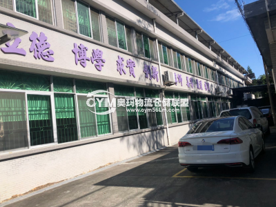 廣東-東莞-高埗鎮(zhèn)倉庫出租