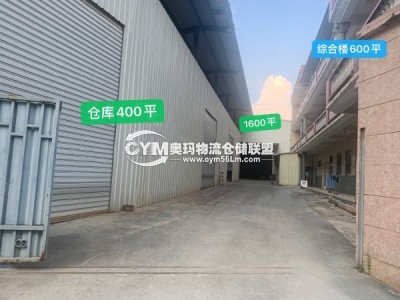 福建-漳州-龍海區(qū)倉庫出租