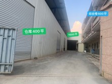 福建/漳州/龍海區(qū)倉(cāng)庫(kù)出租