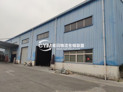 上海-寶山區(qū)倉庫出租