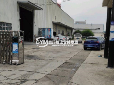 浙江-紹興-越城區(qū)倉庫出租