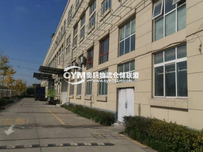 湖南-郴州-蘇仙區(qū)倉庫出租