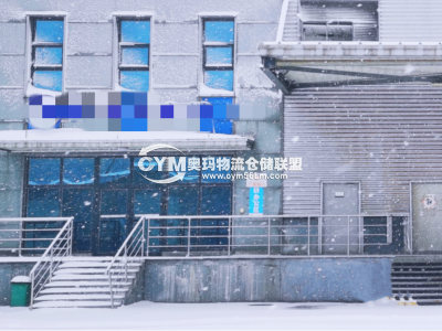 遼寧-沈陽(yáng)-鐵西區(qū)倉(cāng)庫(kù)出租