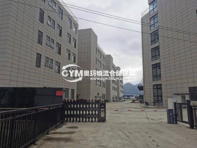 浙江-臺州-黃巖區(qū)倉庫出租