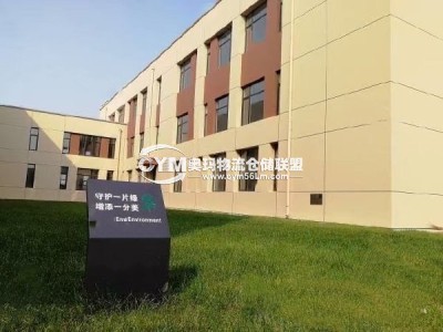遼寧-沈陽-大東區(qū)倉庫出租