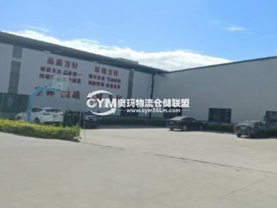 江蘇-常州-溧陽(yáng)市倉(cāng)庫(kù)出租