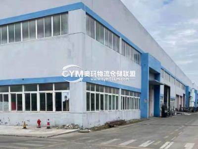浙江-嘉興-嘉善縣倉庫出租