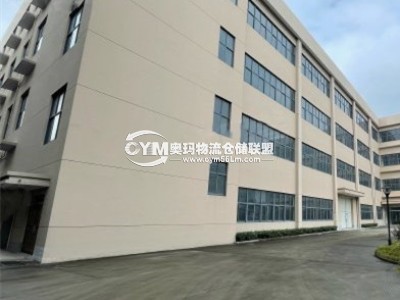 浙江-寧波-鄞州區(qū)倉庫出租