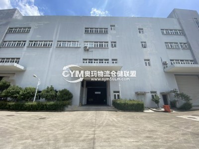 浙江-寧波-鄞州區(qū)倉庫出租