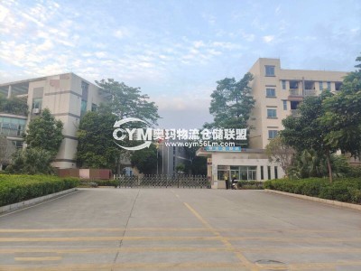 福建-廈門-海滄區(qū)倉庫出租