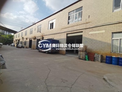 福建-廈門-海滄區(qū)倉(cāng)庫(kù)出租