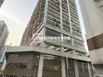 香港-新界-沙田區(qū)倉庫出租
