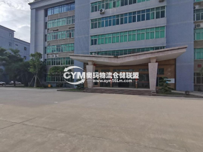 廣西-南寧-江南區(qū)倉庫出租