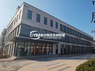 河南-鄭州-中牟縣倉庫出租