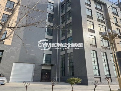 河南-鄭州-中牟縣倉(cāng)庫(kù)出租