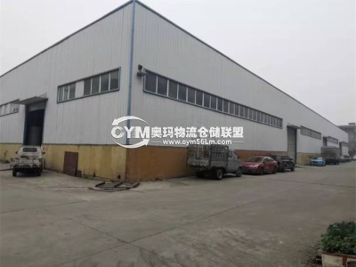四川-成都-大邑縣倉庫出租