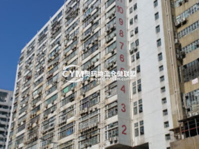 香港-新界-沙田區(qū)倉(cāng)庫(kù)出租