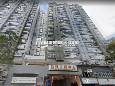 香港-新界-沙田區(qū)倉(cāng)庫(kù)出租