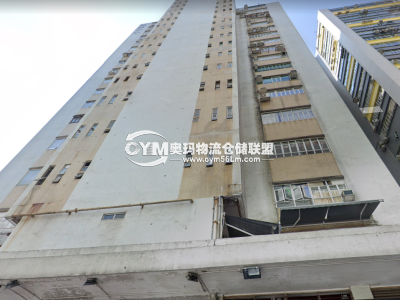 香港-新界-沙田區(qū)倉(cāng)庫(kù)出租