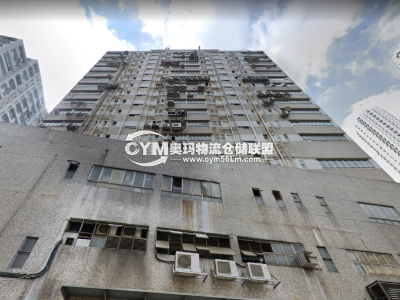 香港-新界-沙田區(qū)倉庫出租