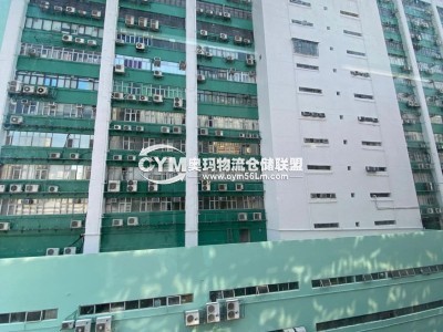 香港-新界-葵涌倉庫出租