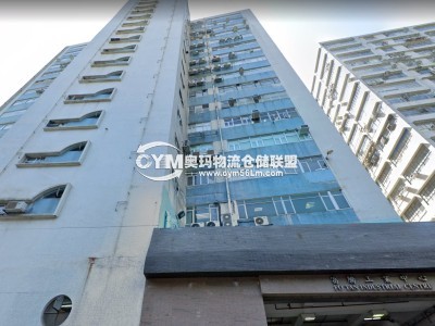 香港-新界-沙田區(qū)倉(cāng)庫(kù)出租