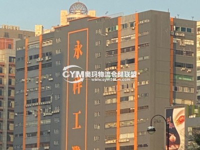 香港-新界-葵涌倉(cāng)庫(kù)出租
