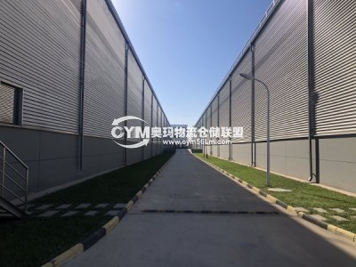 同一園區(qū)