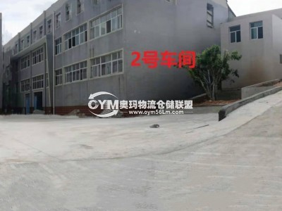 福建-福州-閩清縣倉庫出租