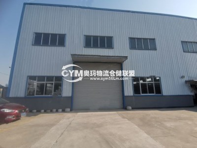 江蘇-南通-海安市倉庫出租
