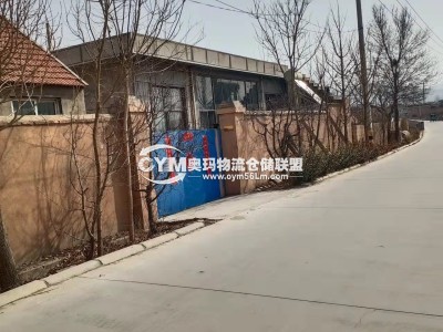 山東-臨沂-平邑縣倉庫出租