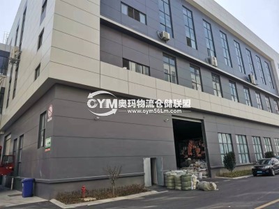 江蘇-南通-海門區(qū)倉(cāng)庫(kù)出租