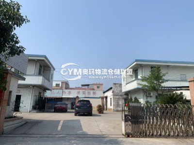 廣東-江門-開平市倉庫出租