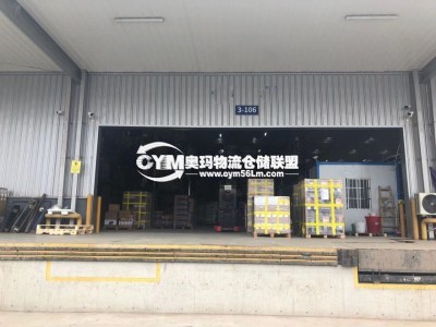 貨臺(tái)
