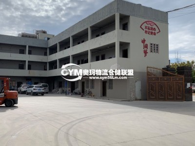 云南-昆明-嵩明縣倉庫出租