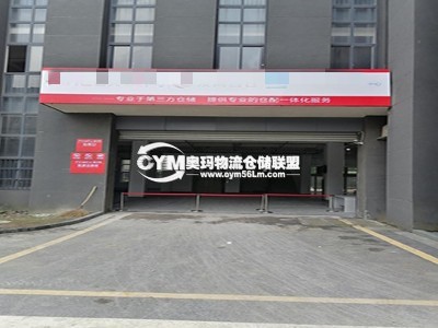 浙江-嘉興-桐鄉(xiāng)市倉庫出租