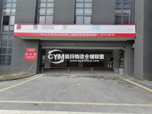 浙江/嘉興/桐鄉(xiāng)市倉(cāng)庫(kù)出租