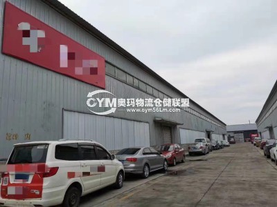 四川-成都-新都區(qū)倉庫出租