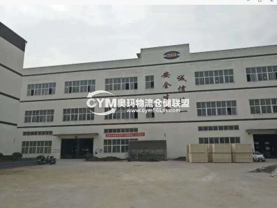 重慶-長(zhǎng)壽區(qū)倉(cāng)庫(kù)出租