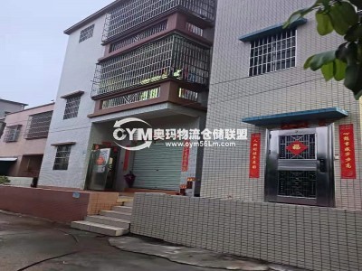 廣東-中山-坦洲鎮(zhèn)倉(cāng)庫(kù)出租