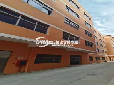 廣東-東莞-東城街道倉庫出租