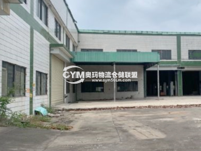 廣東-東莞-大嶺山鎮(zhèn)倉(cāng)庫(kù)出租