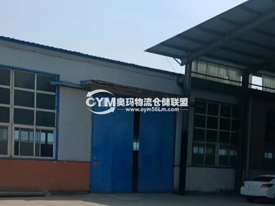 河南-鄭州-二七區(qū)倉庫出租