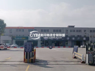 廣東-東莞-高埗鎮(zhèn)倉庫出租