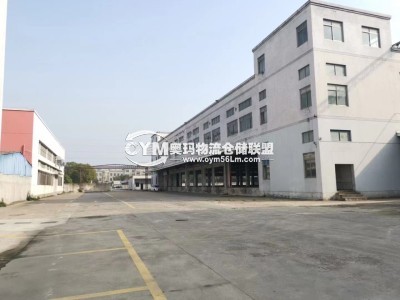 浙江-寧波-余姚市倉(cāng)庫(kù)出租