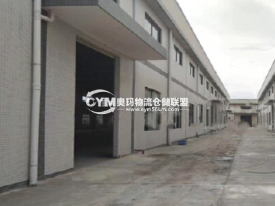 廣東-東莞-高埗鎮(zhèn)倉庫出租
