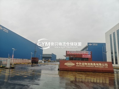 交通便利，方便大車(chē)進(jìn)出，園區(qū)帶住宿和食堂