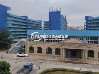 廣東-深圳-南山區(qū)倉(cāng)庫(kù)出租