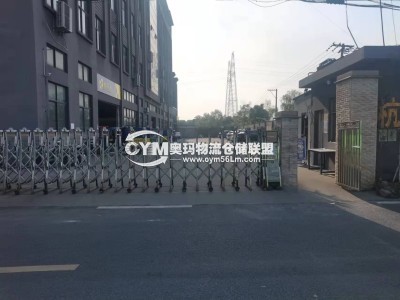 浙江-杭州-蕭山區(qū)倉庫出租
